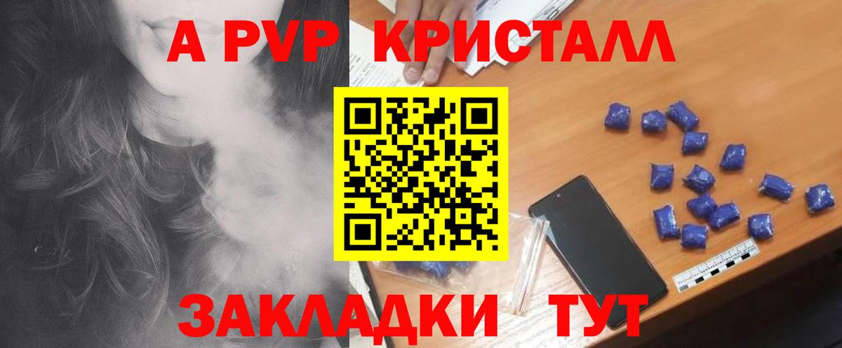 А ПВП СК КРИС Донской