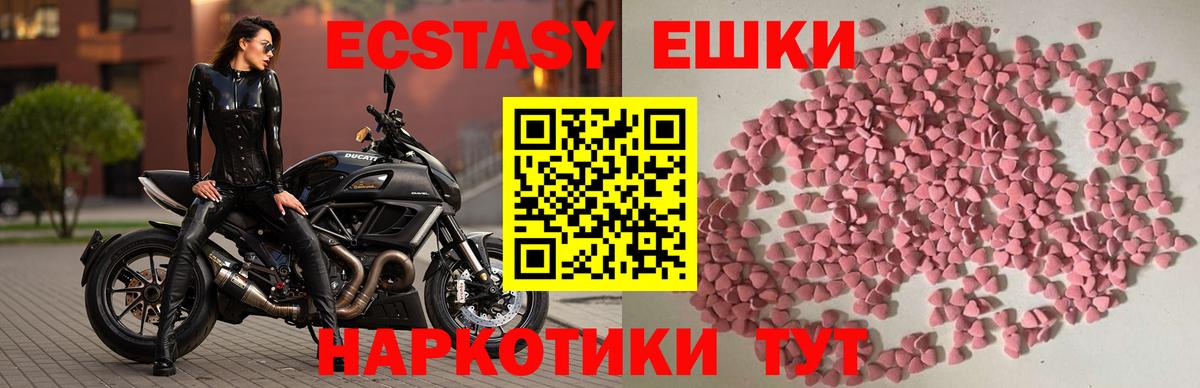 ЭКСТАЗИ louis Vuitton Донской