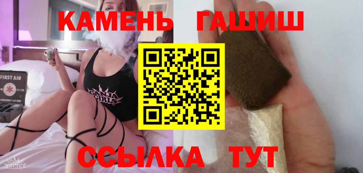 ГАШ Premium Донской