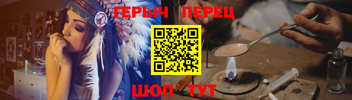 Донской  Героин  Вход с VPN  ГЕРОИН гречка 