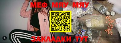экстази Кумертау