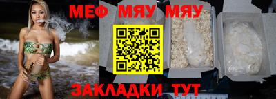 альфа пвп VHQ Кунгур