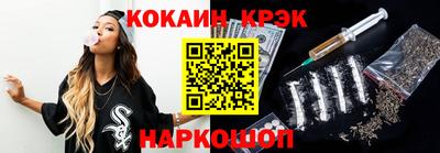 альфа пвп VHQ Кунгур