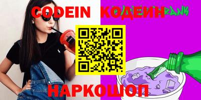 альфа пвп VHQ Кунгур