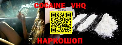 альфа пвп VHQ Кунгур