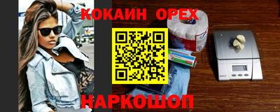 альфа пвп VHQ Кунгур