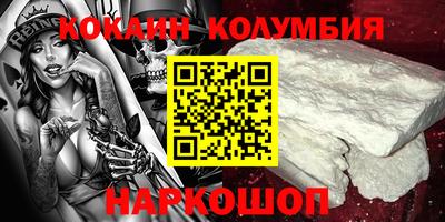 альфа пвп VHQ Кунгур