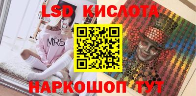 экстази Кумертау