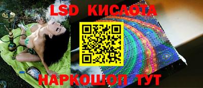 альфа пвп VHQ Кунгур