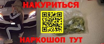 альфа пвп VHQ Кунгур