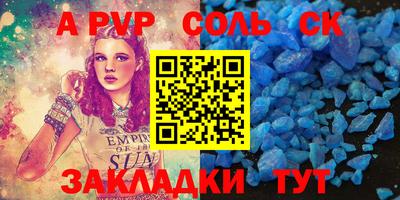 экстази Кумертау