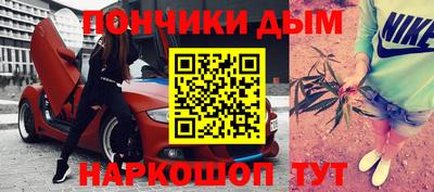 альфа пвп VHQ Кунгур