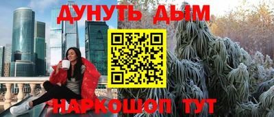 соль курить ск Кулебаки