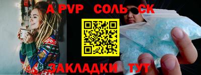 соль курить ск Кулебаки