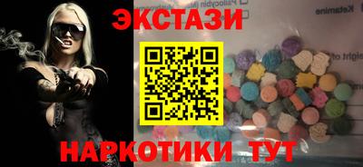 альфа пвп VHQ Кунгур