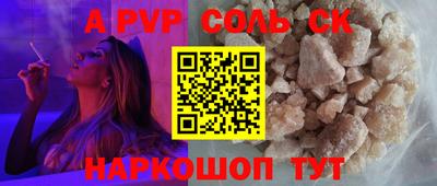 соль курить ск Кулебаки