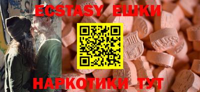 экстази Кумертау