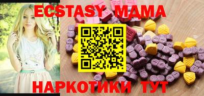 альфа пвп VHQ Кунгур