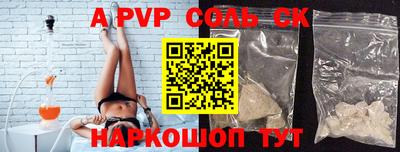 соль курить ск Кулебаки