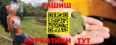 альфа пвп VHQ Кунгур