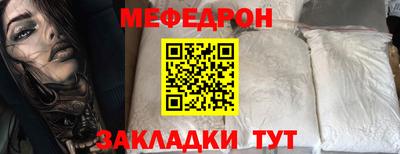 альфа пвп VHQ Кунгур
