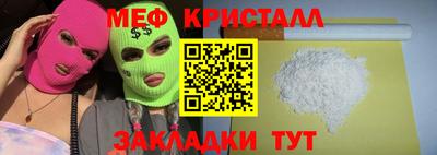 альфа пвп VHQ Кунгур