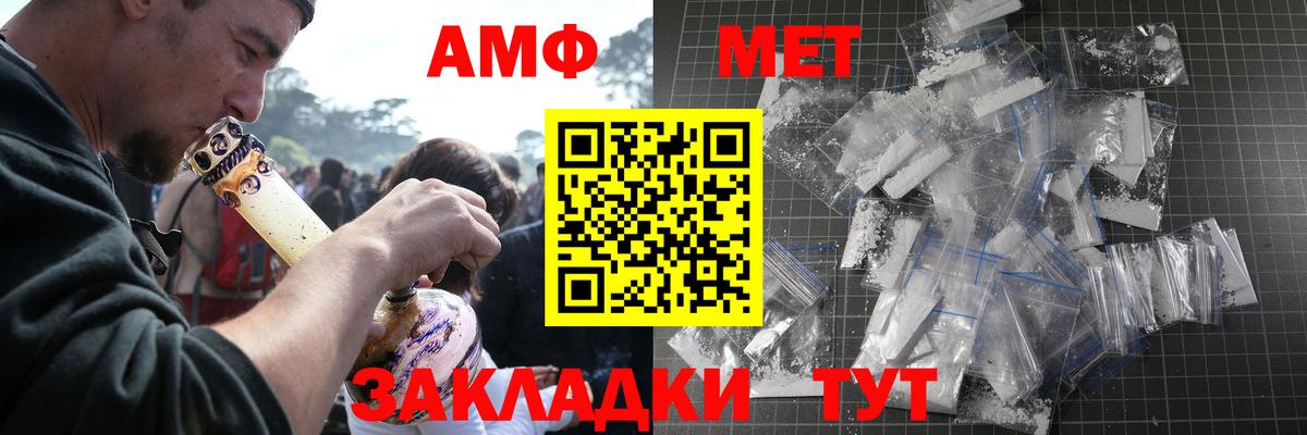 МЕТАМФЕТАМИН Methamphetamine  Вход с VPN  Донской  МЕТАМФЕТАМИН Methamphetamine 