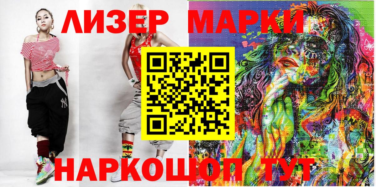Донской  Марки N-bome 1,8мг  Марки N-bome 1,8мг  Марки 25I-NBOMe  Вход с VPN 