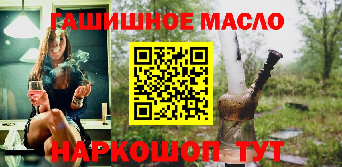 Бошки Шишки  Донской  МАРИХУАНА  Меф МЯУ МЯУ кристаллы  Вход с VPN  ГАШИШ  Cocaine 
