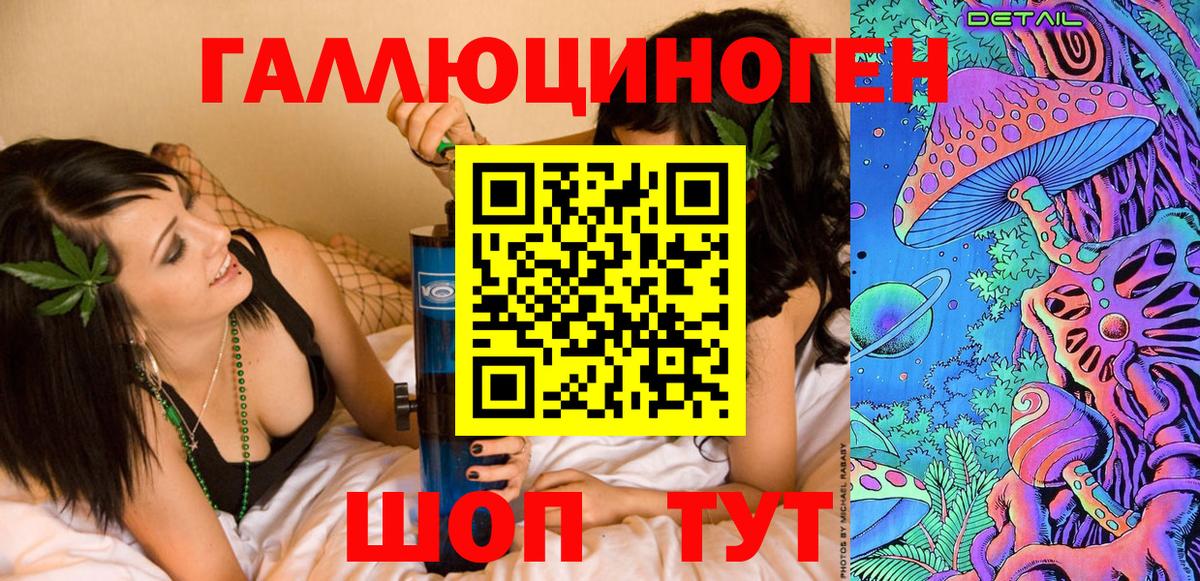 Бутират Донской
