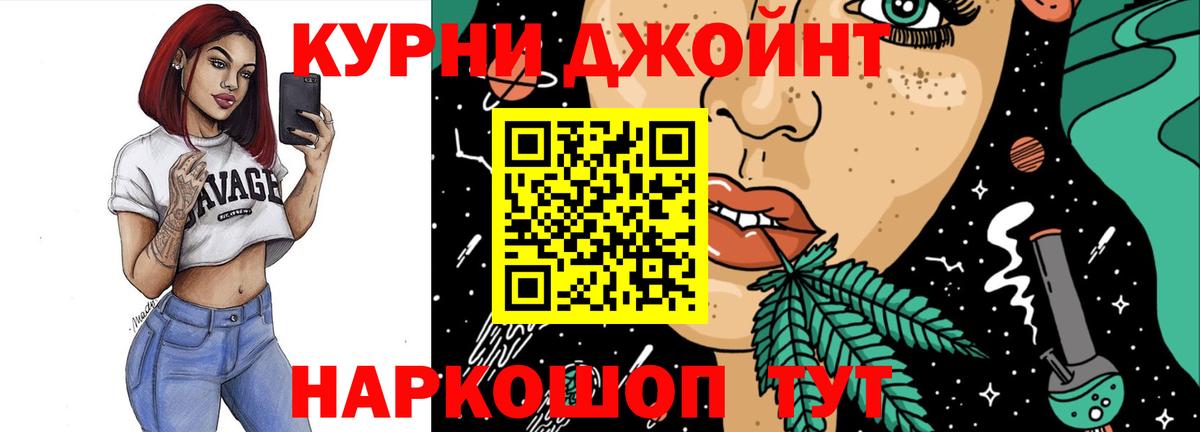 Каннабис LSD WEED  Вход с VPN  Каннабис OG Kush  Донской 